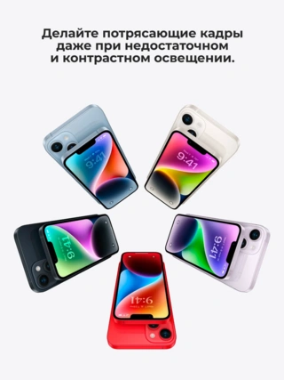 Смартфон apple iphone 14 6/128gb midnight Смартфон apple iphone 14 6/128gb midnight